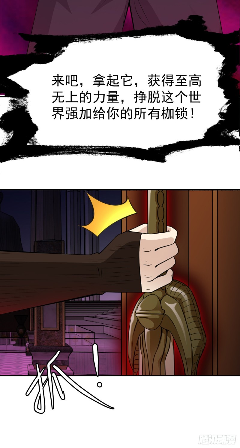 第55话 月薪五千还包吃住！12