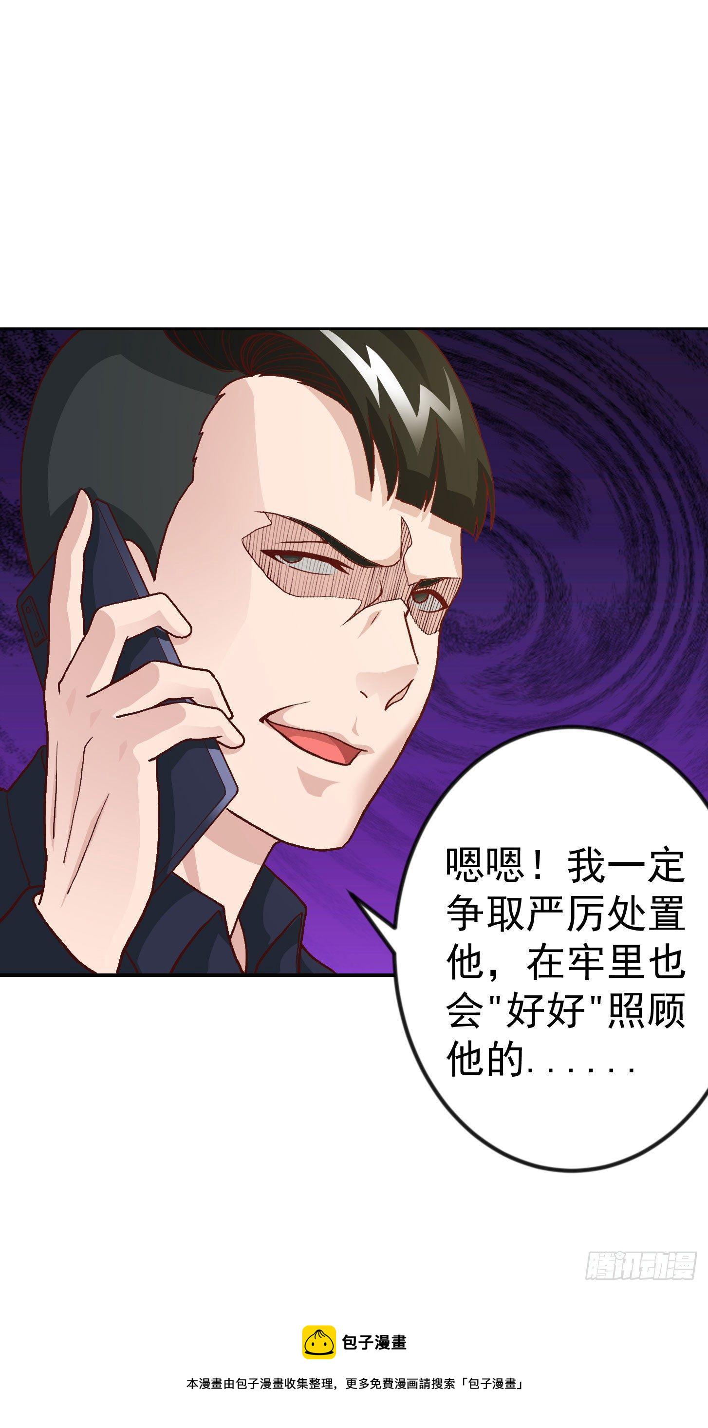 第9话 我的实力不允许我低调9