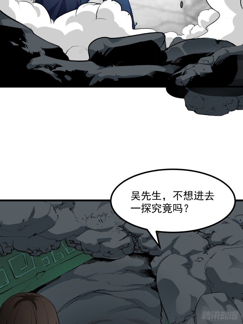 第73话 记得把我腿拍长点~16