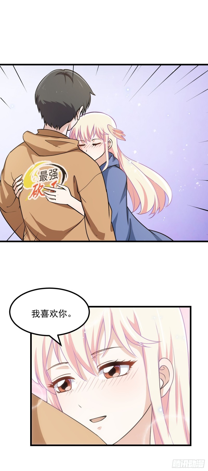 第136话 泡妞的最高境界31