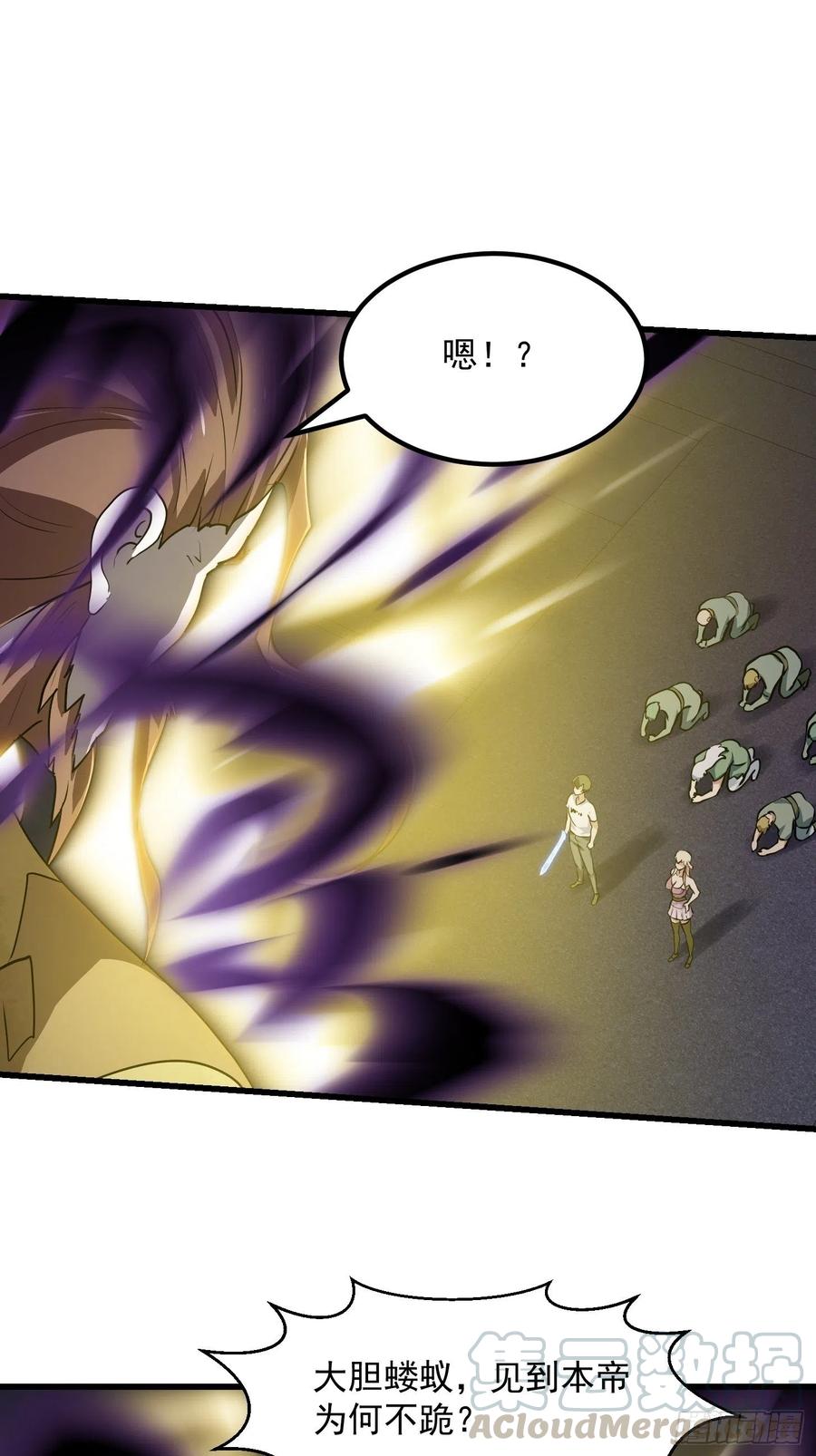 第147话 玩够了，都是秒杀6