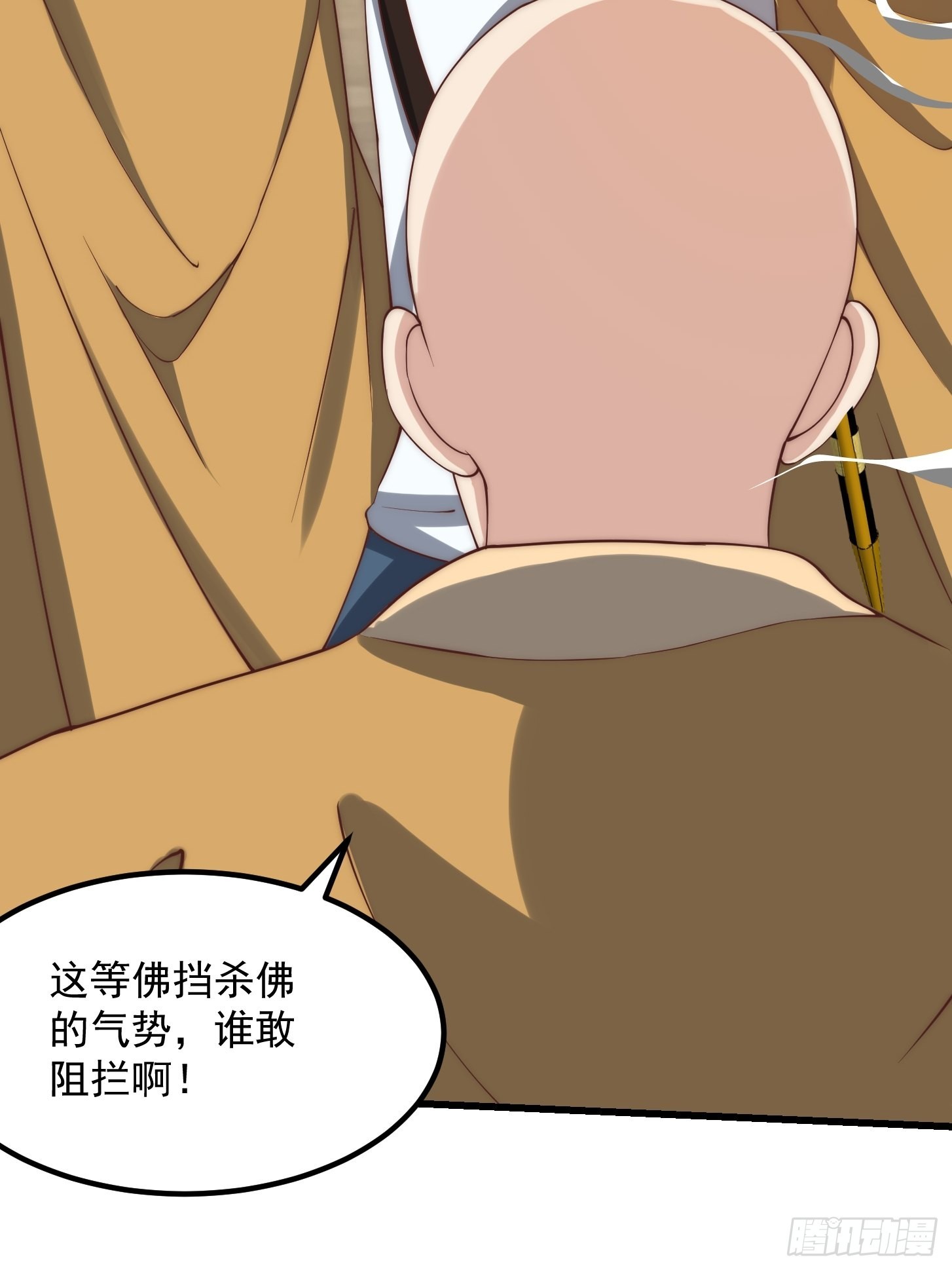 第252话 西王母的信息34