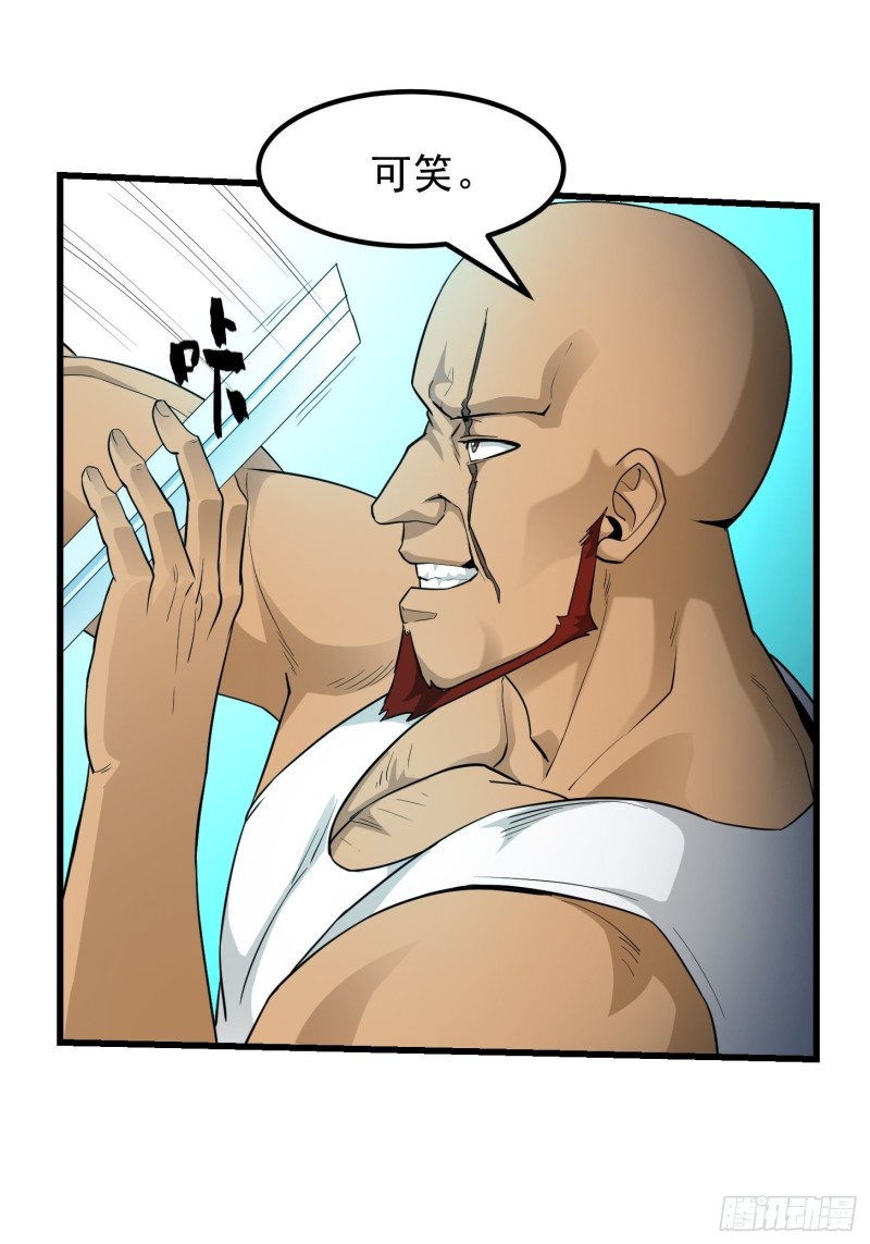 第89话 大型撕衣现场！？8