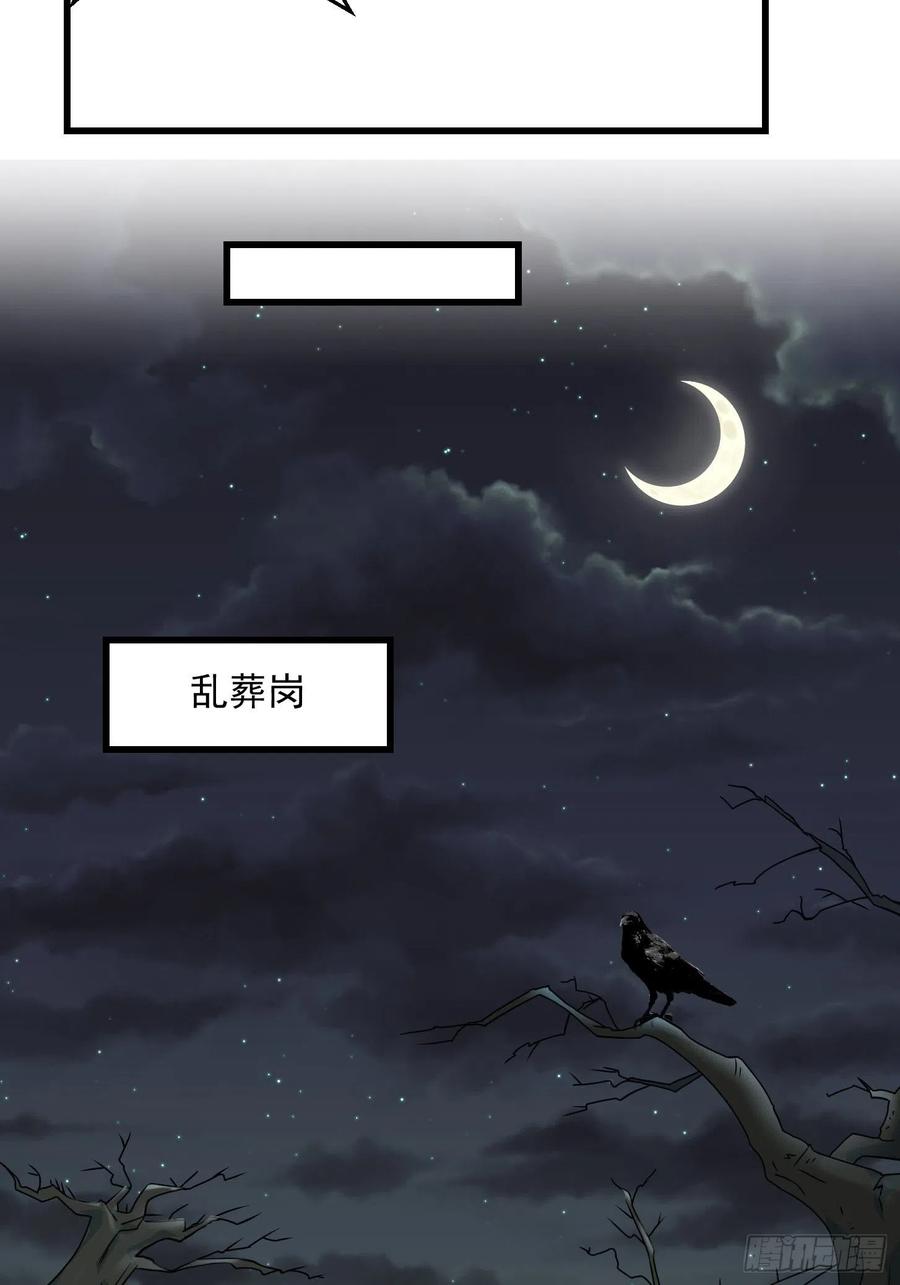 第99话 古怪的阴谋16