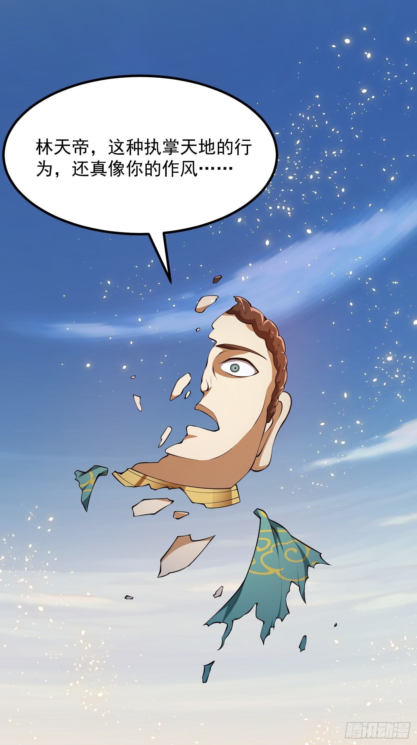 第256话 进入黄泉地狱8
