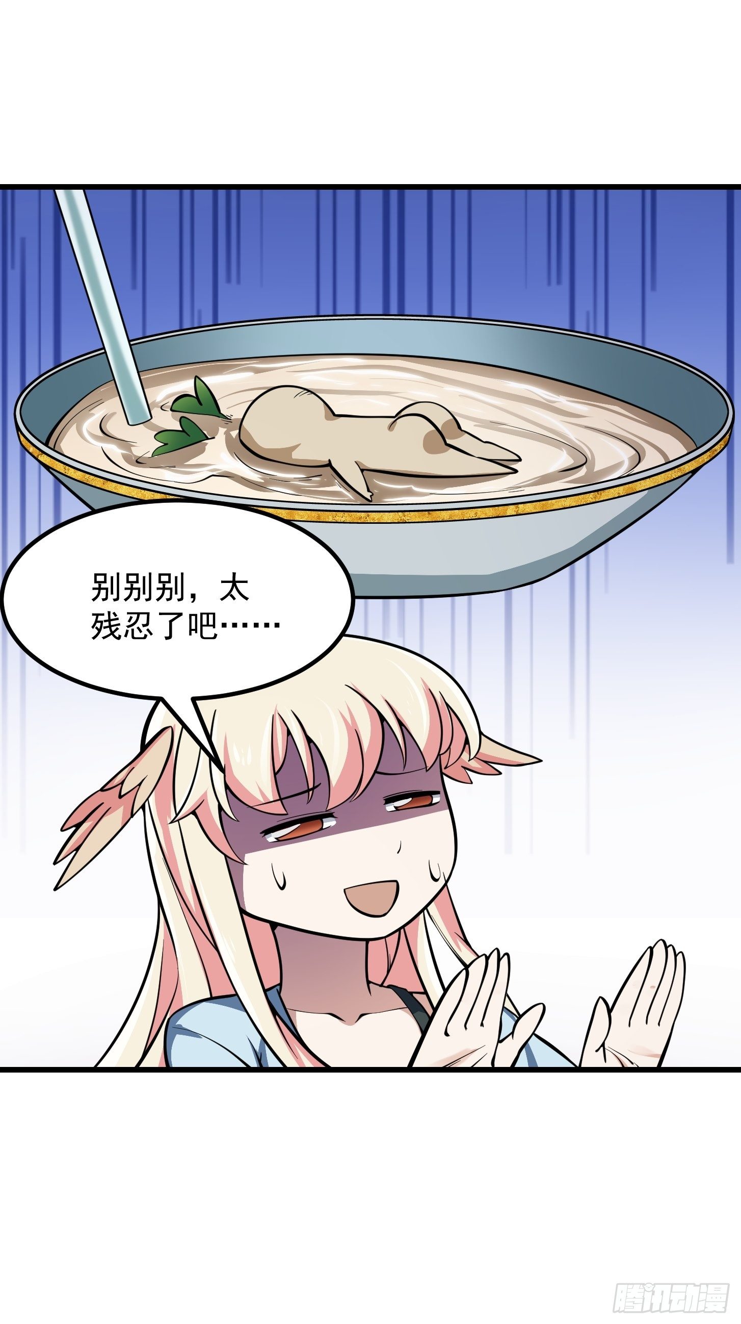 第194话 被污染的建木界18