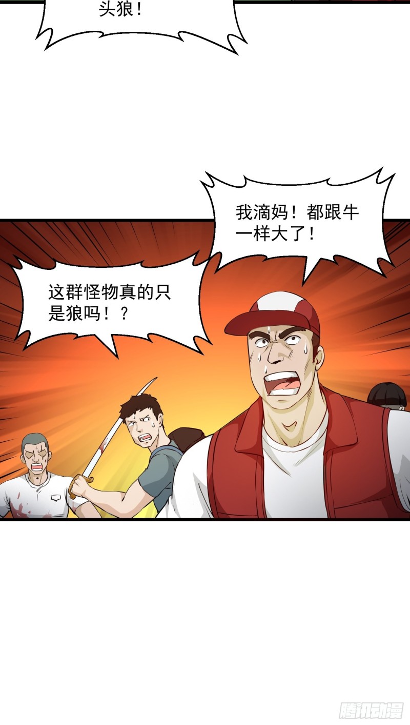 第72话 论玩套路哪家强？7