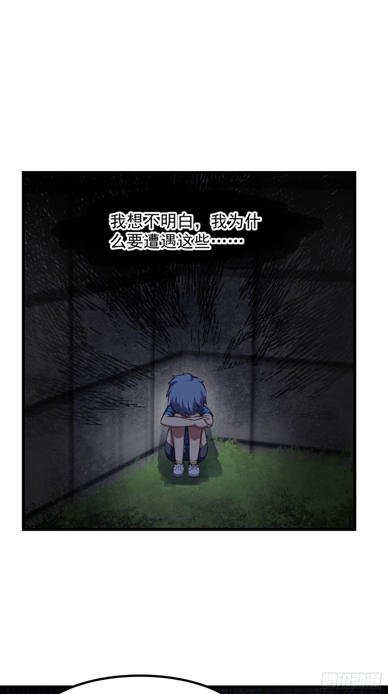 第179话 我要万人畏惧！11