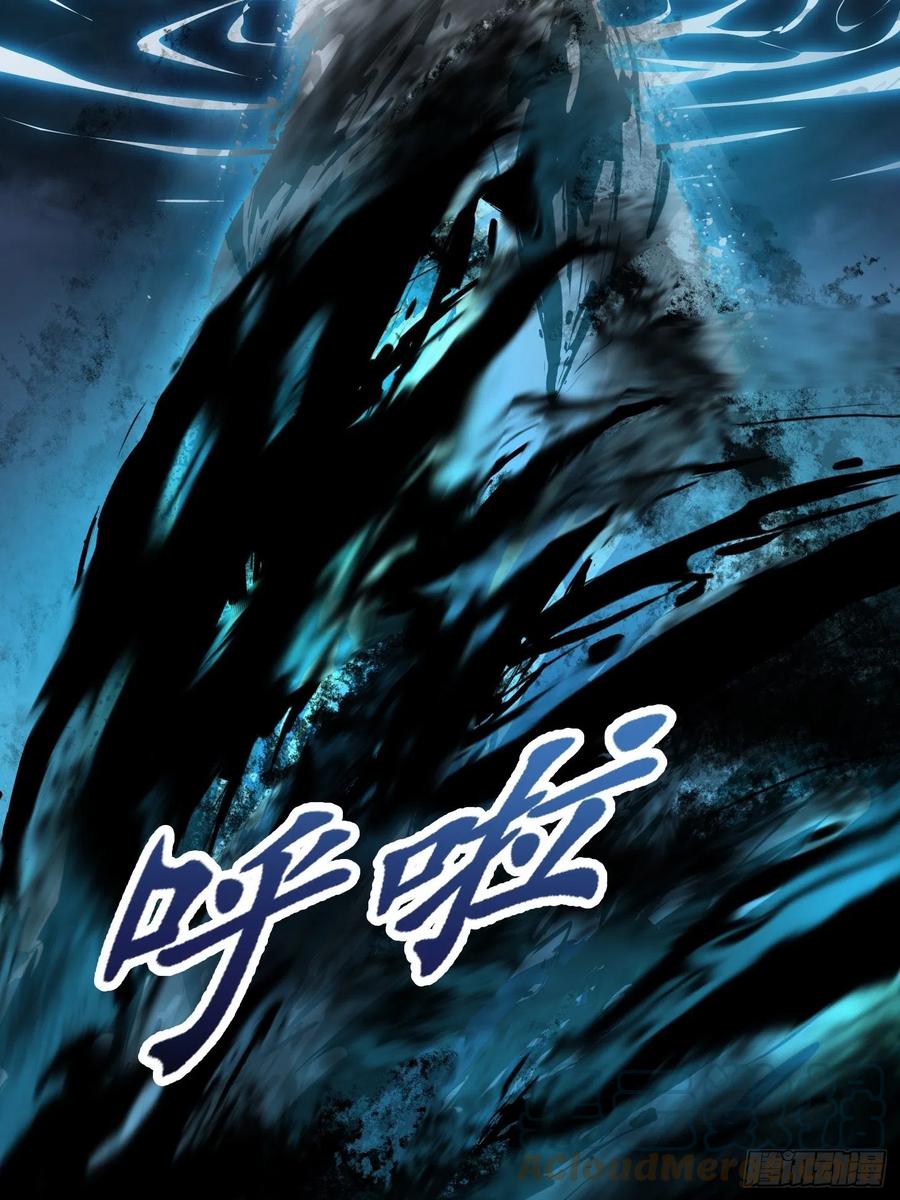 第188话 共工也得跪啊15