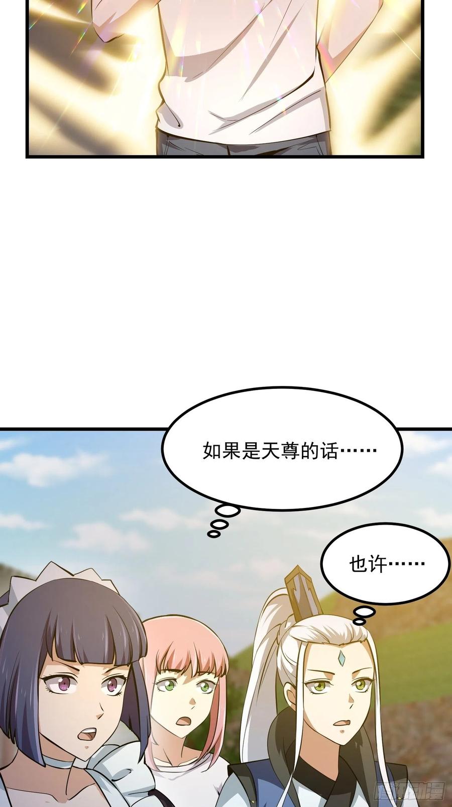 第174话 我来让灵气复苏5