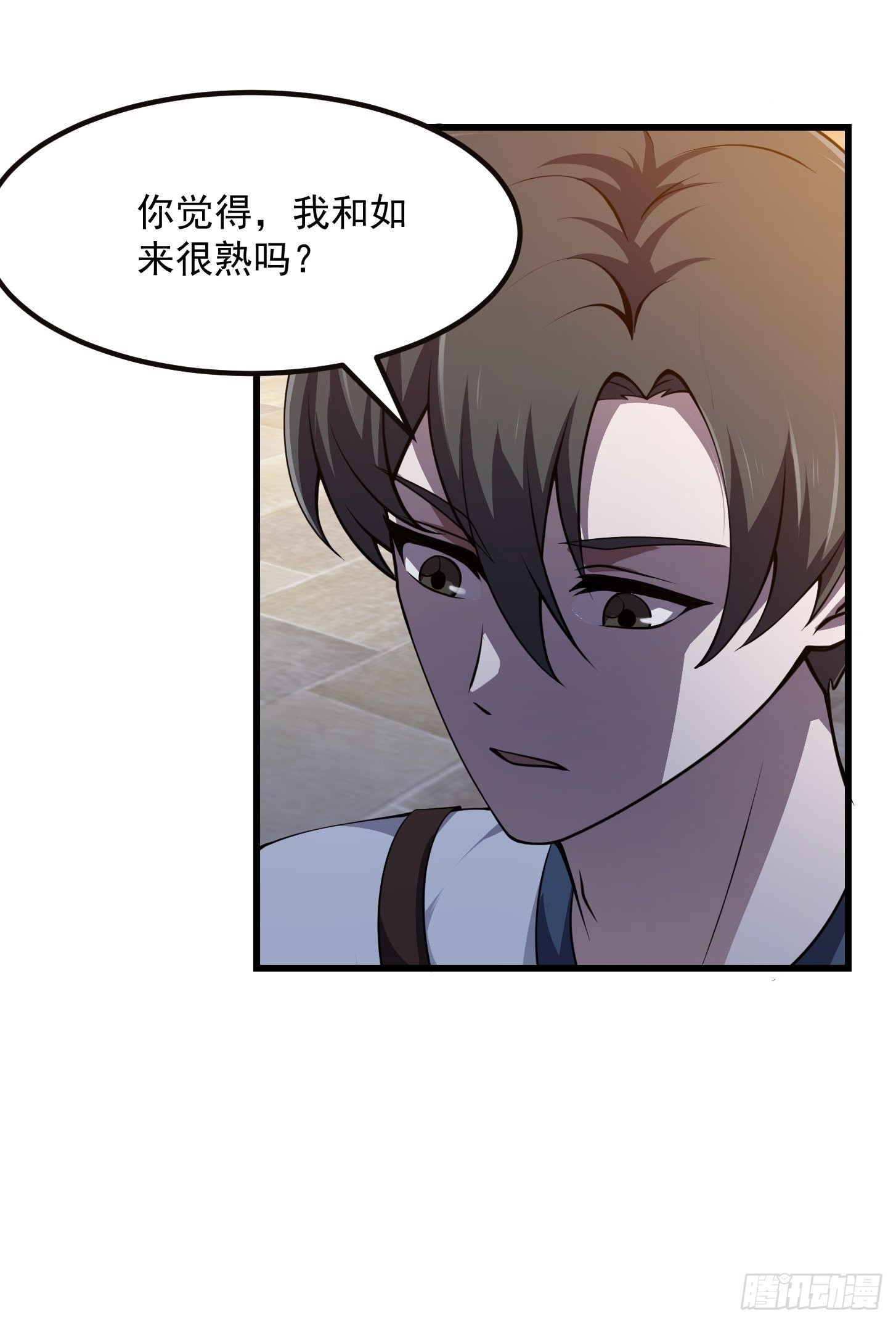 第255话 吾爲此界之主！28