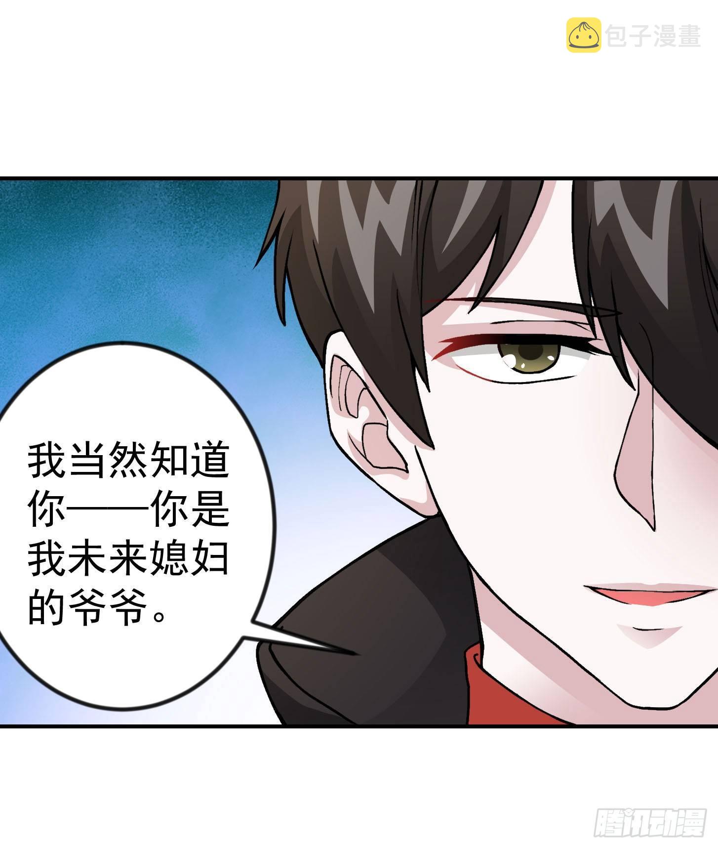第4话 神医得配医德！13