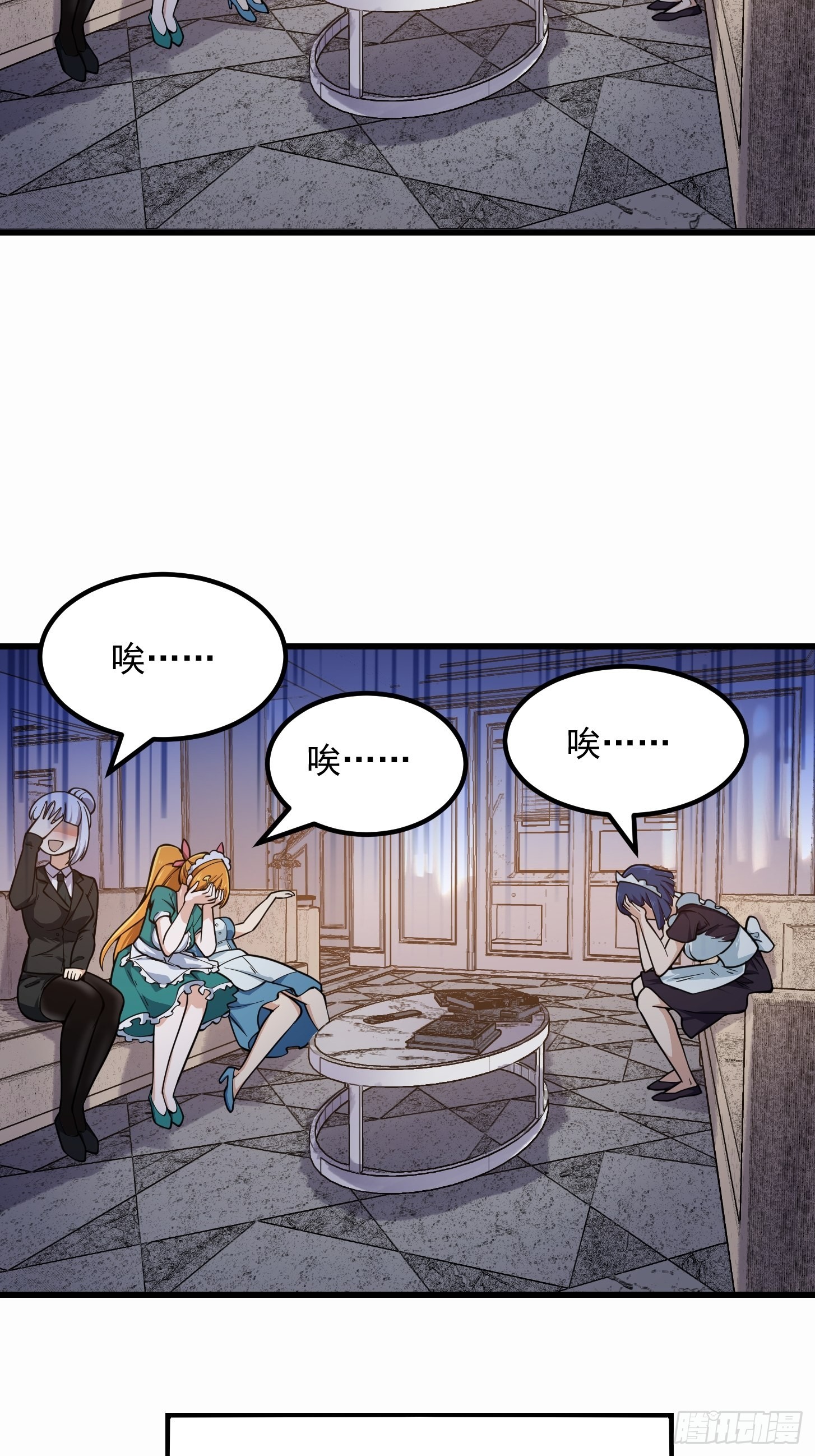 第239话 更进一步的关系20