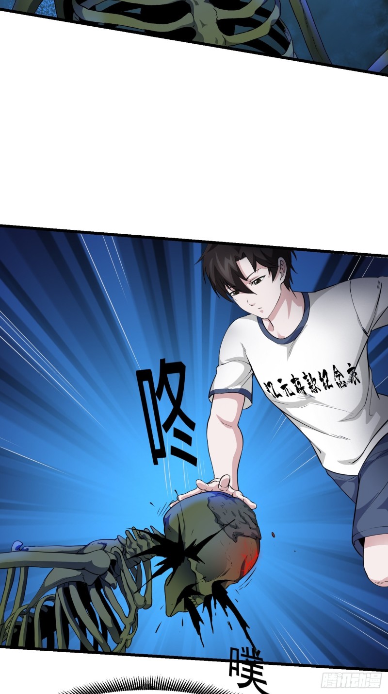 第74话 林飞当场暴毙？5