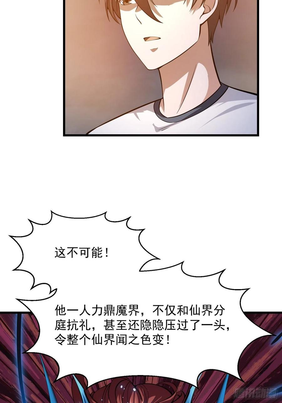 第189话 林飞的伤23