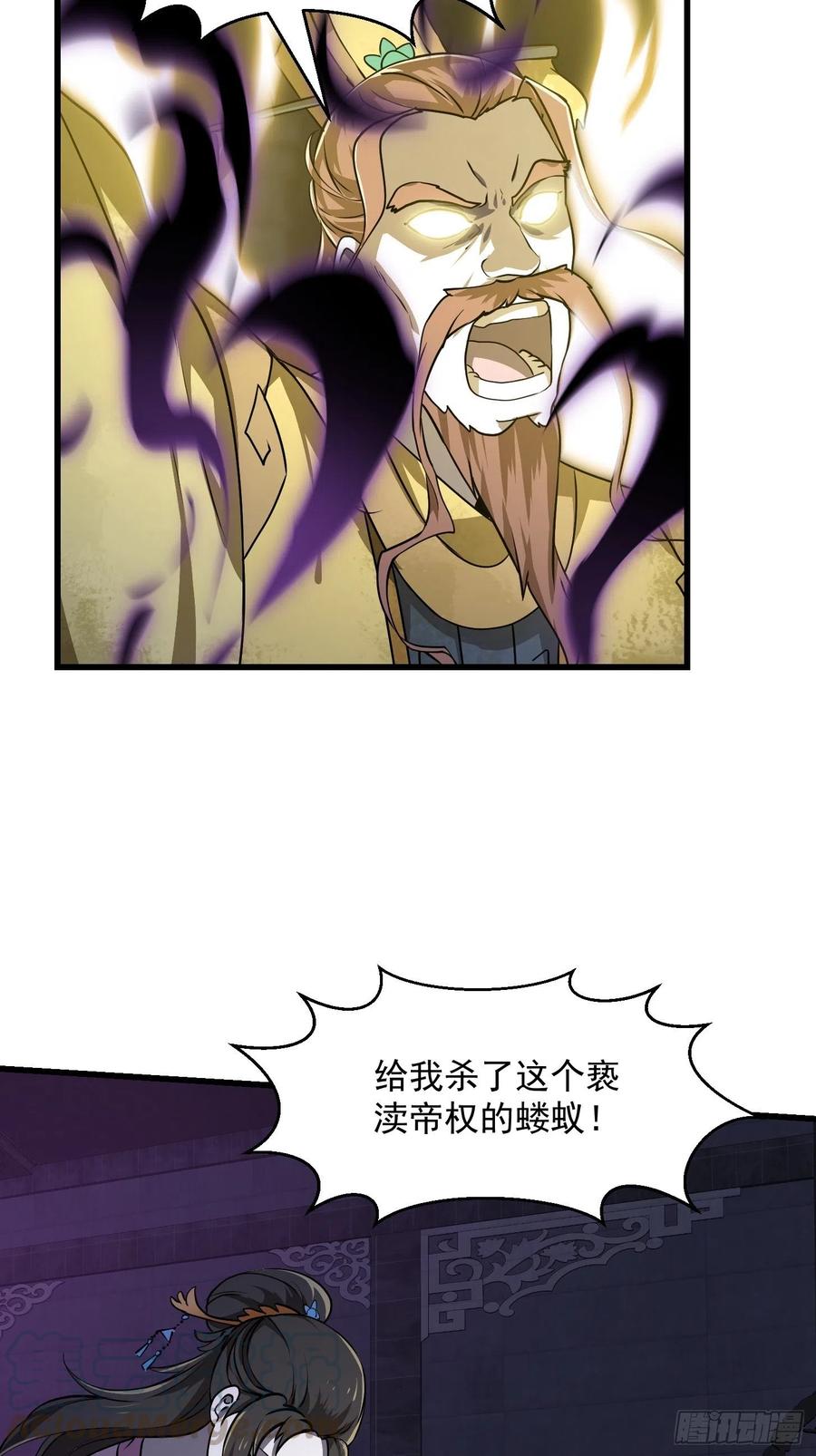 第147话 玩够了，都是秒杀10