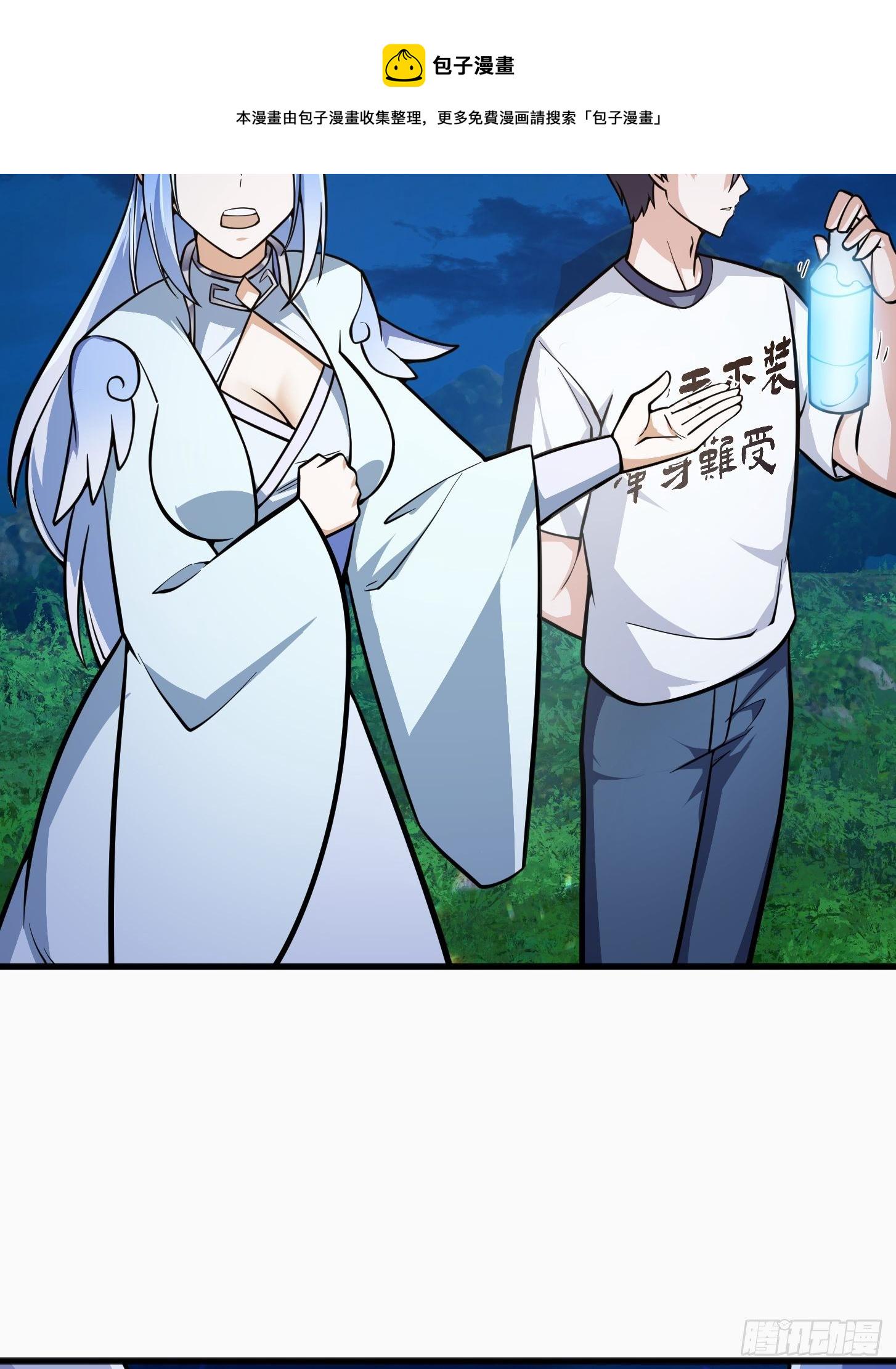 第204话 那姑娘对我有意思？21