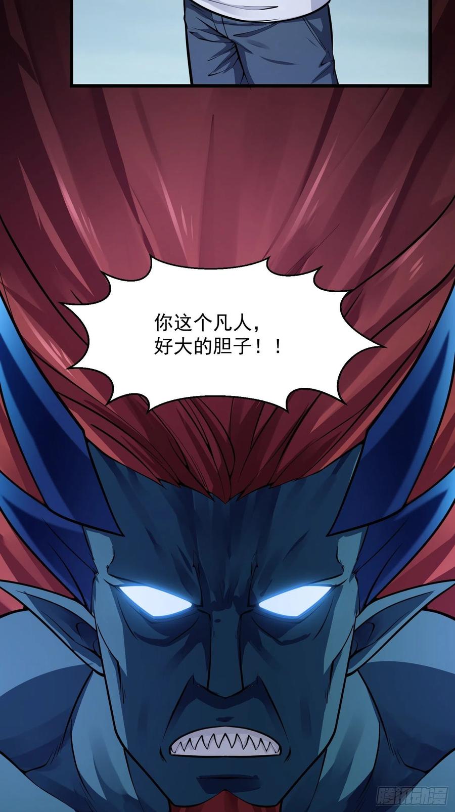 第188话 共工也得跪啊23