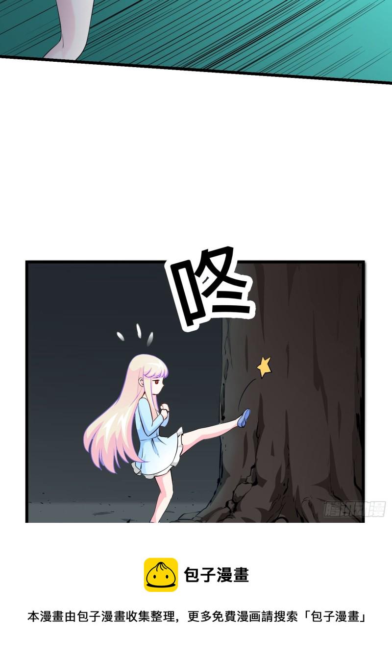 第78话 蓉城第六位宗师！29