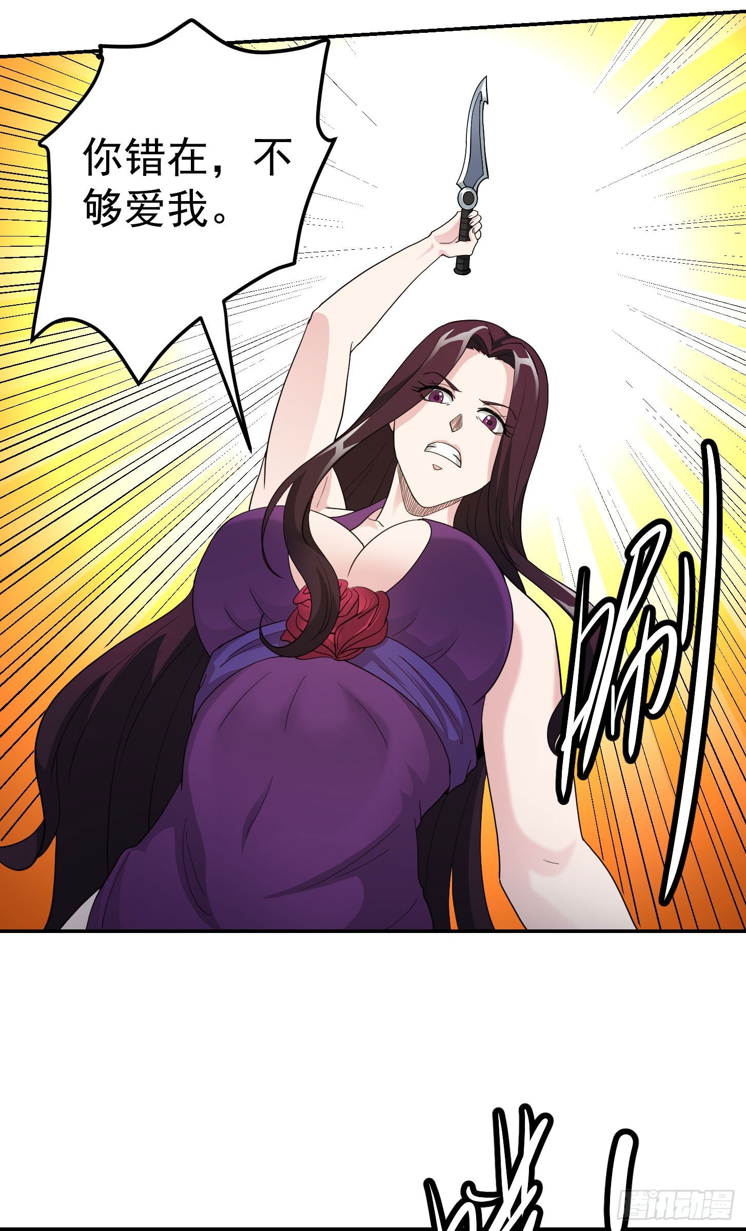 第40话 稀碎的三观！11