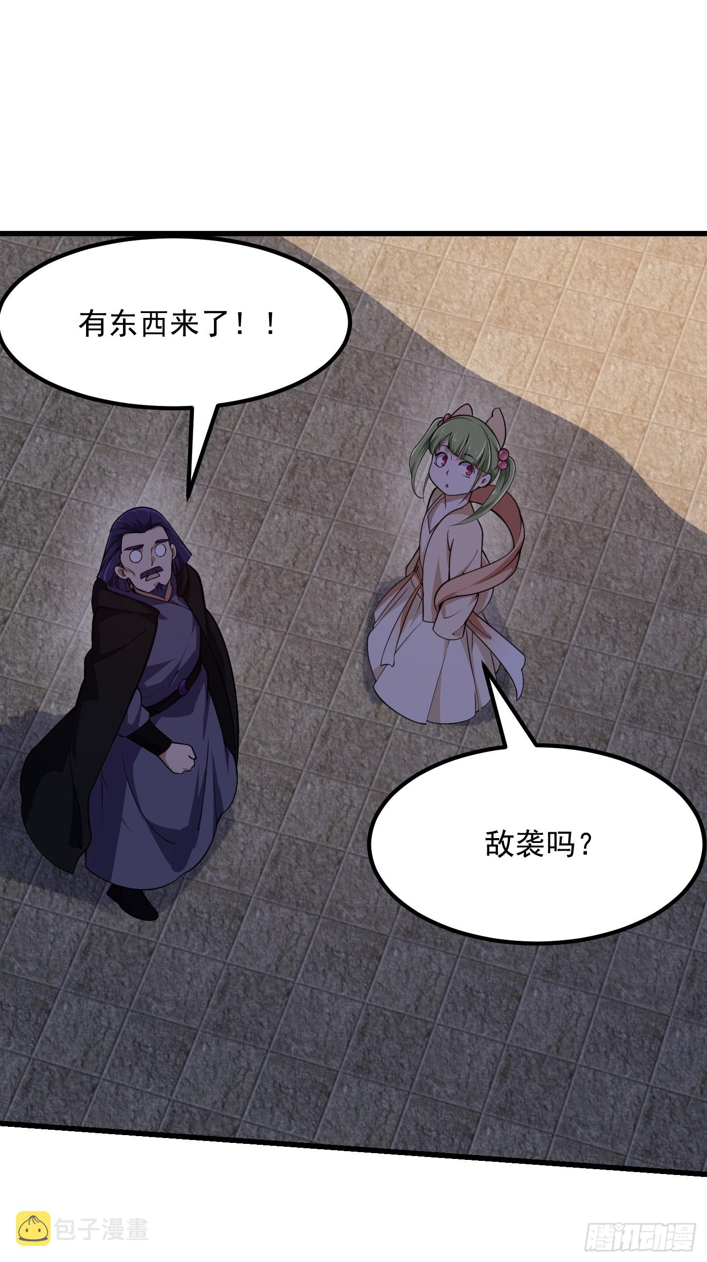 第245话 一定要让他穿上！14
