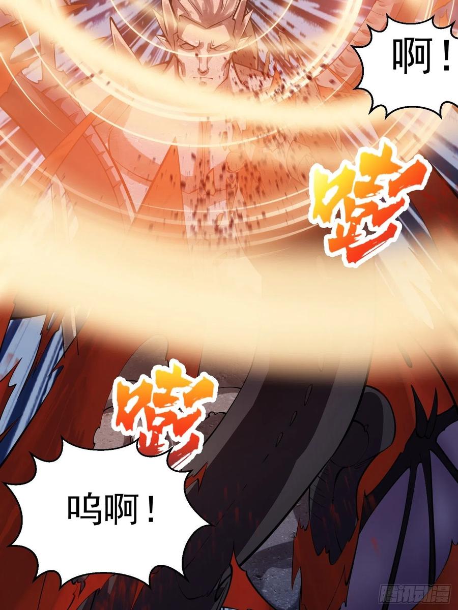 第185话 你，人间无敌？34