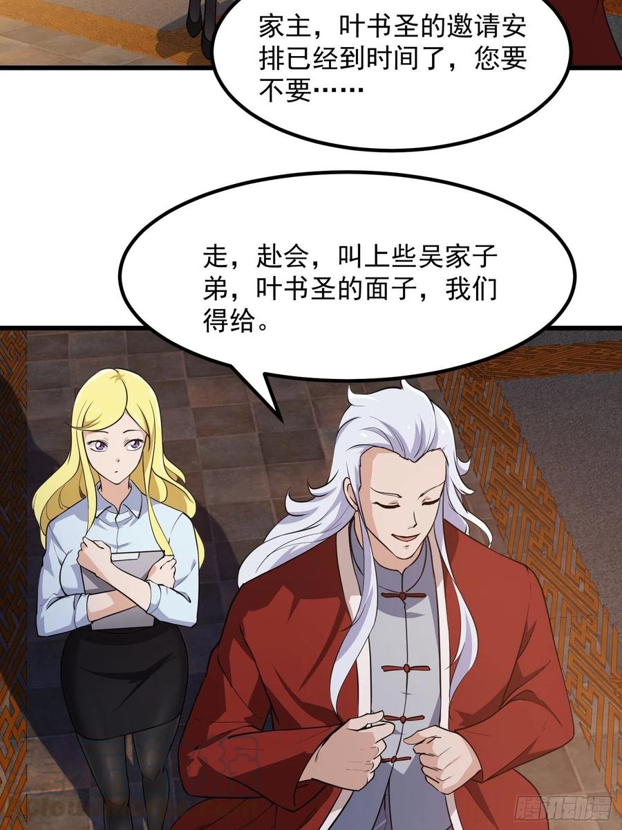 第102话 老林头同款纪念衣！15