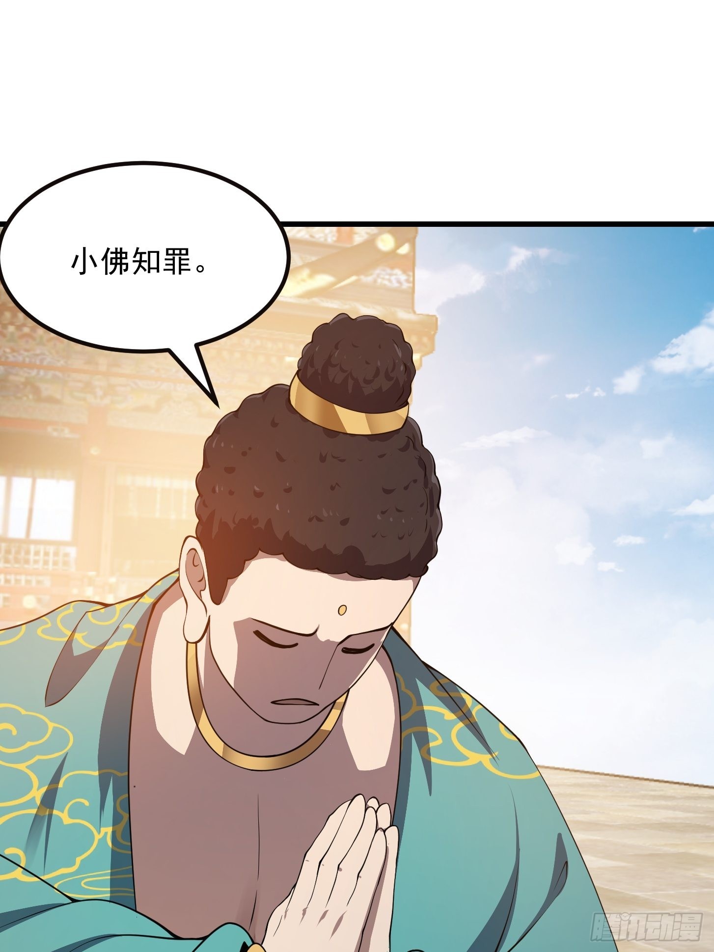 第255话 吾爲此界之主！26