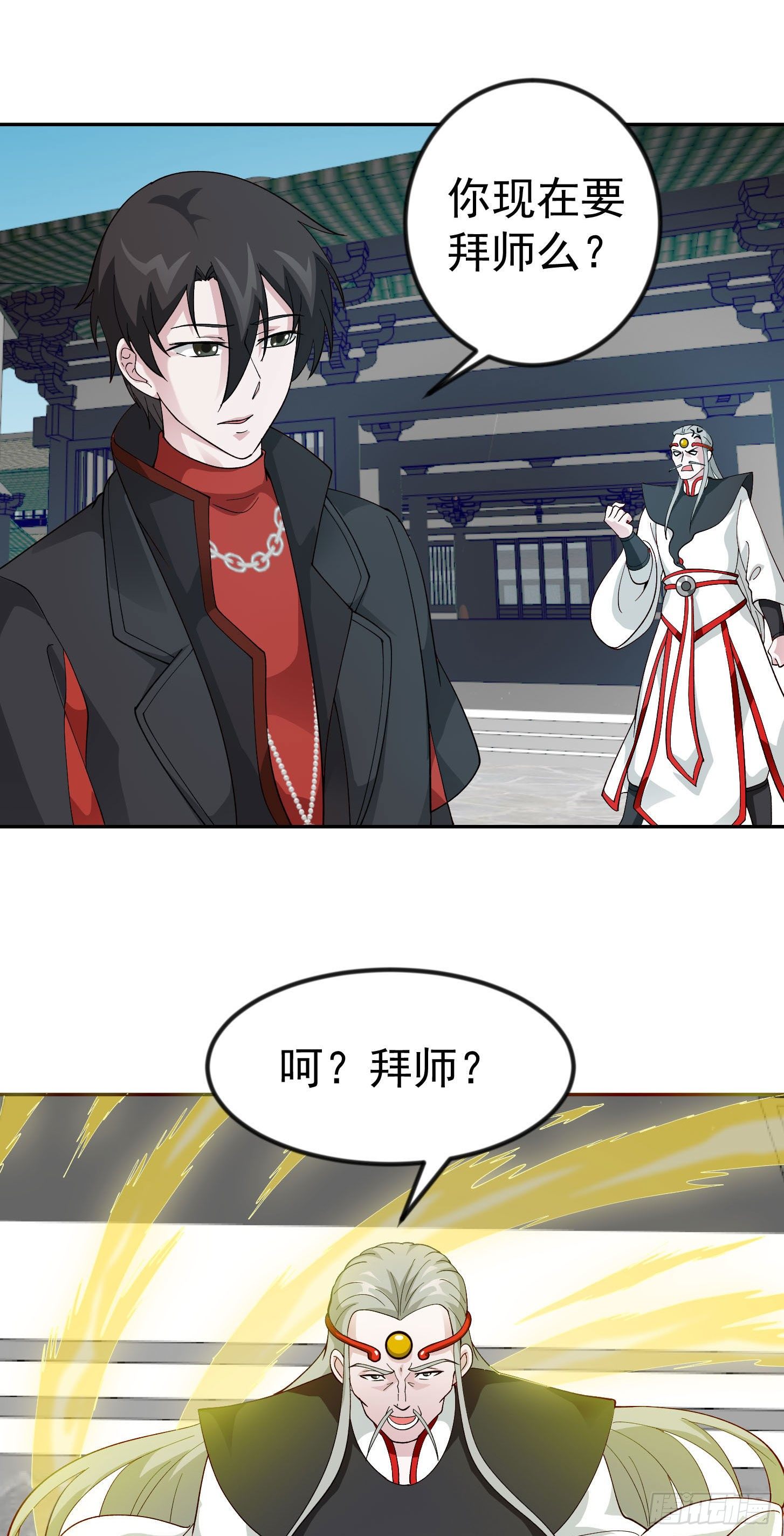 第44话 不就是个驱魔？30