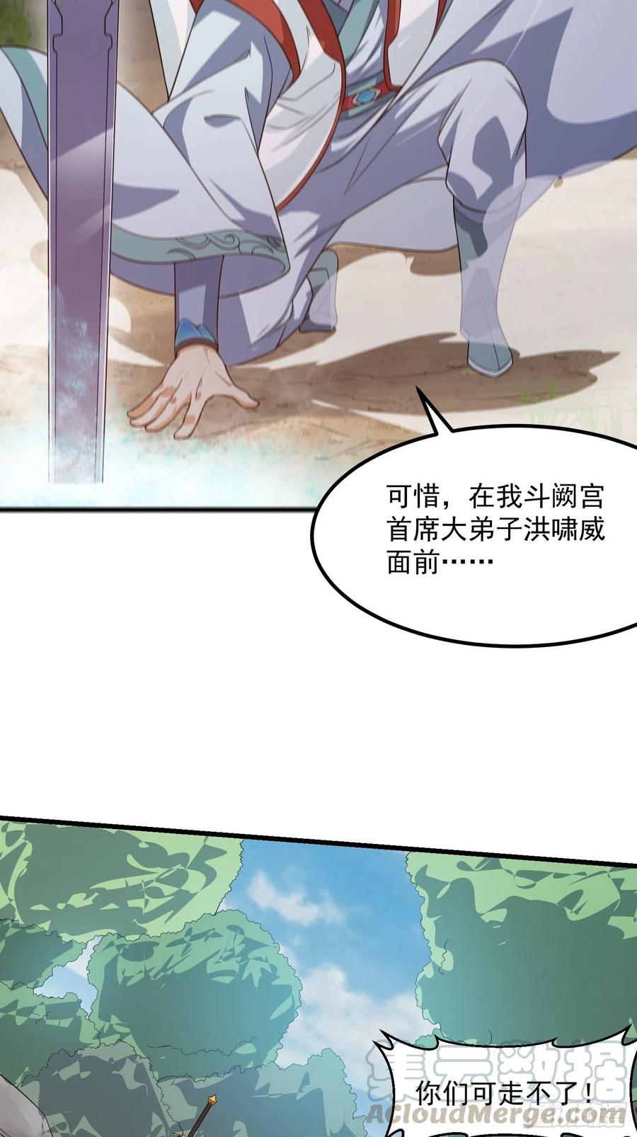 第100话 此刻的惨状24