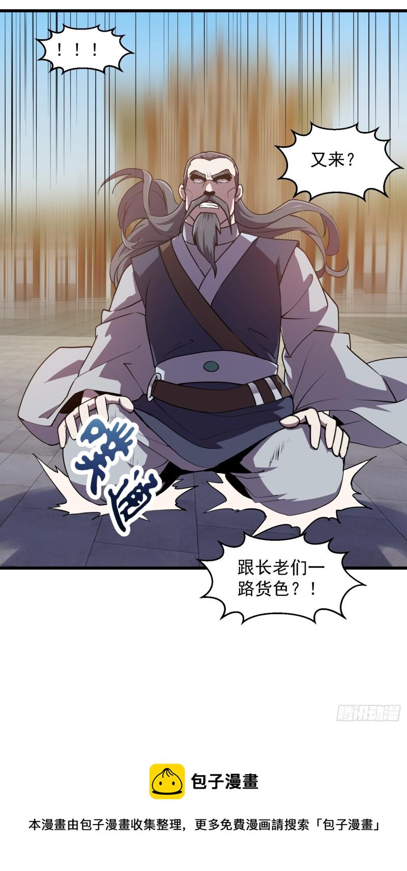 第124话 意料之外的重逢20
