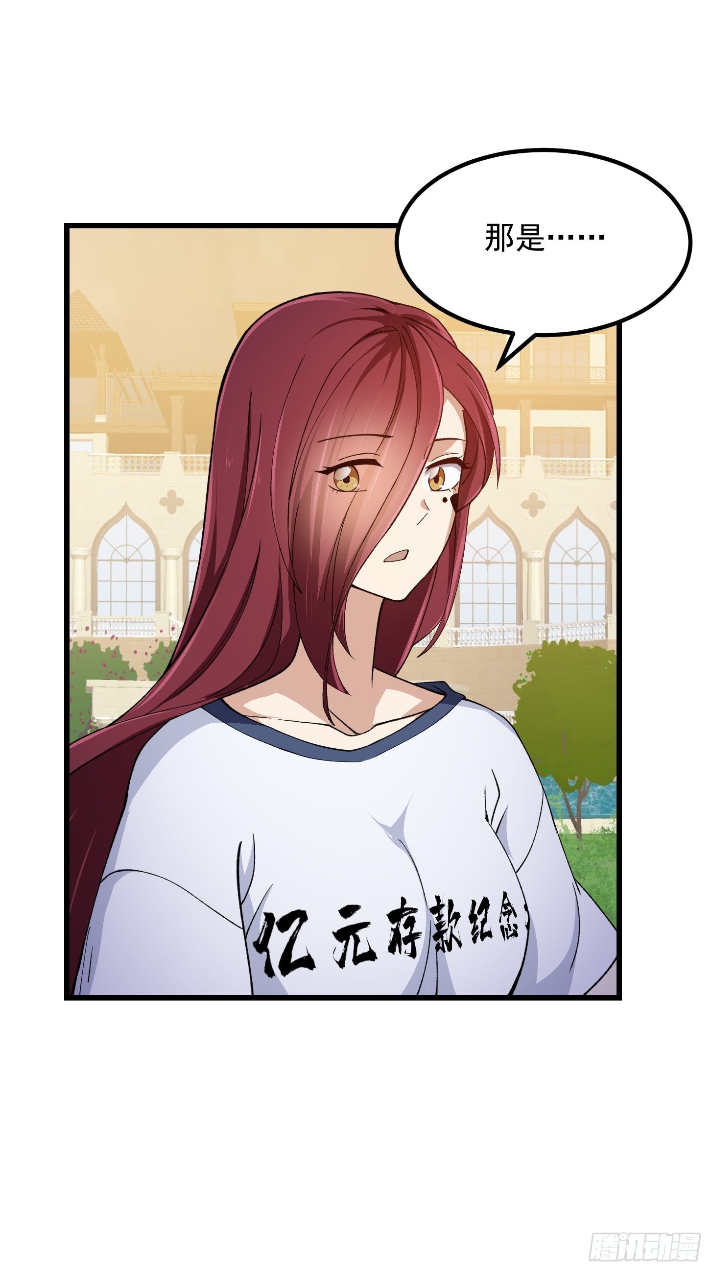 第259话 女魃的战力23