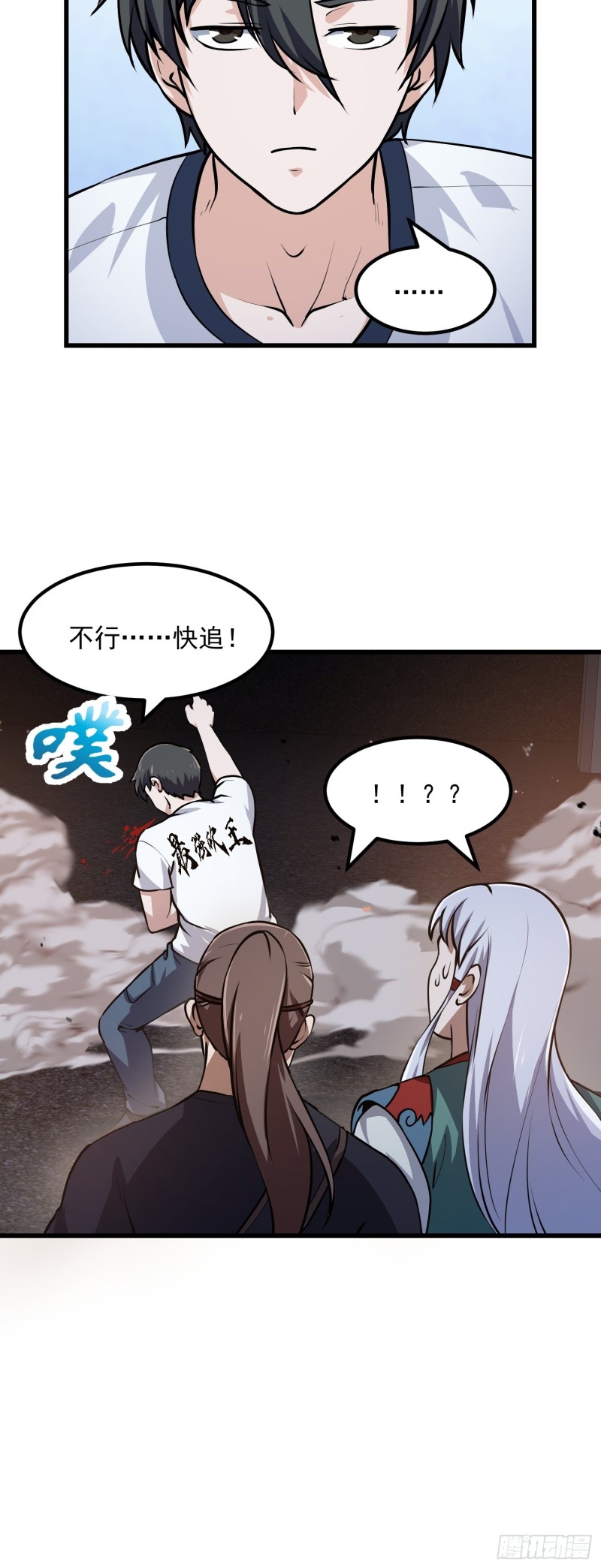 第142话 某斯卡影帝29