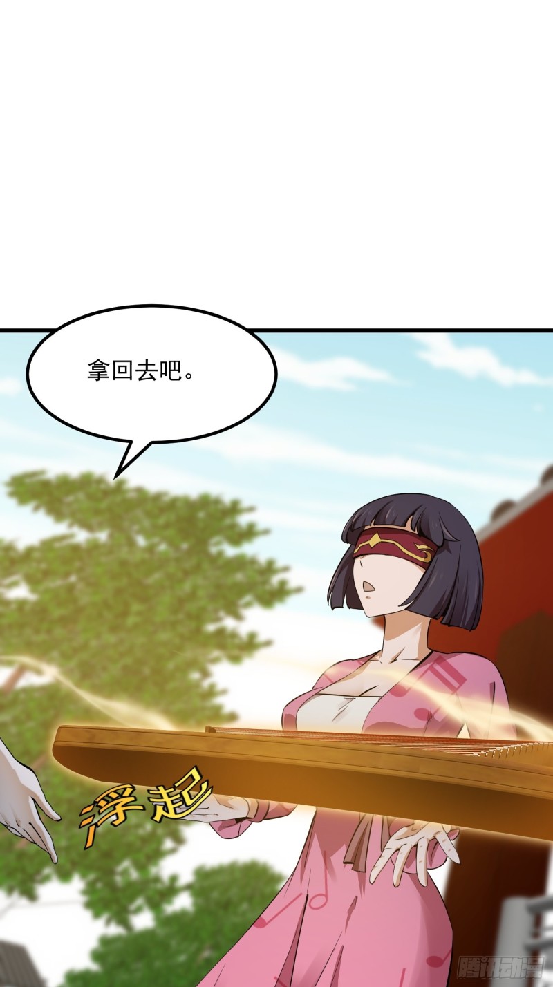 第177话 居然是这种关系？！2