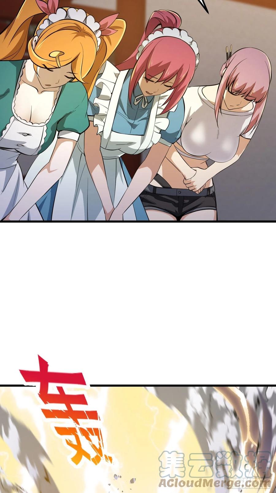 第173话 怎麽都喜欢他呀？6