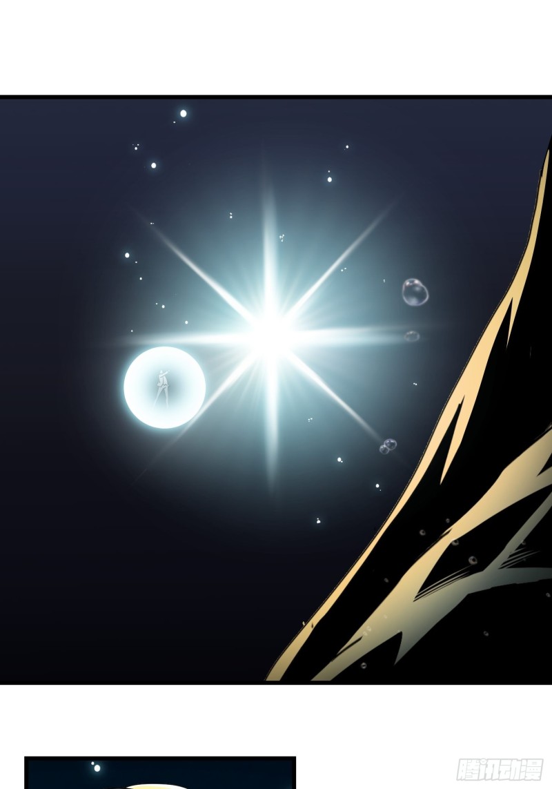 第137话 深海之底竟有……23