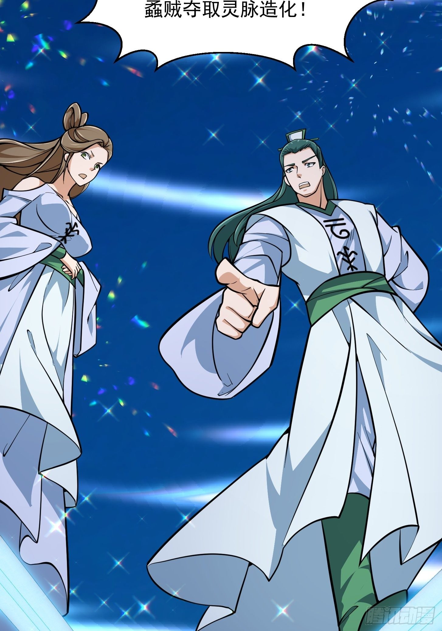 第202话 灵气正式复苏！36