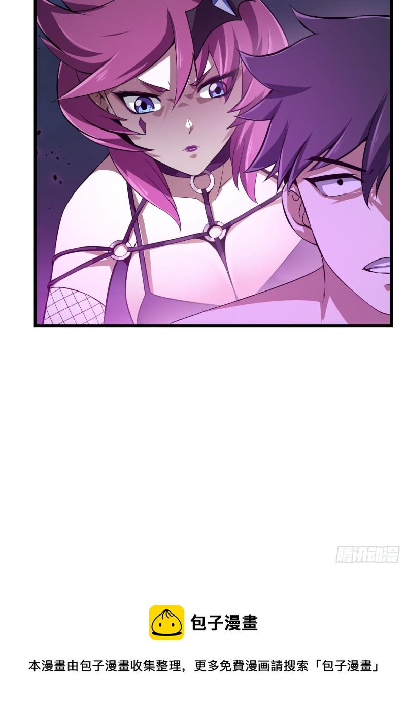 第170话 血脉压制你呀！19