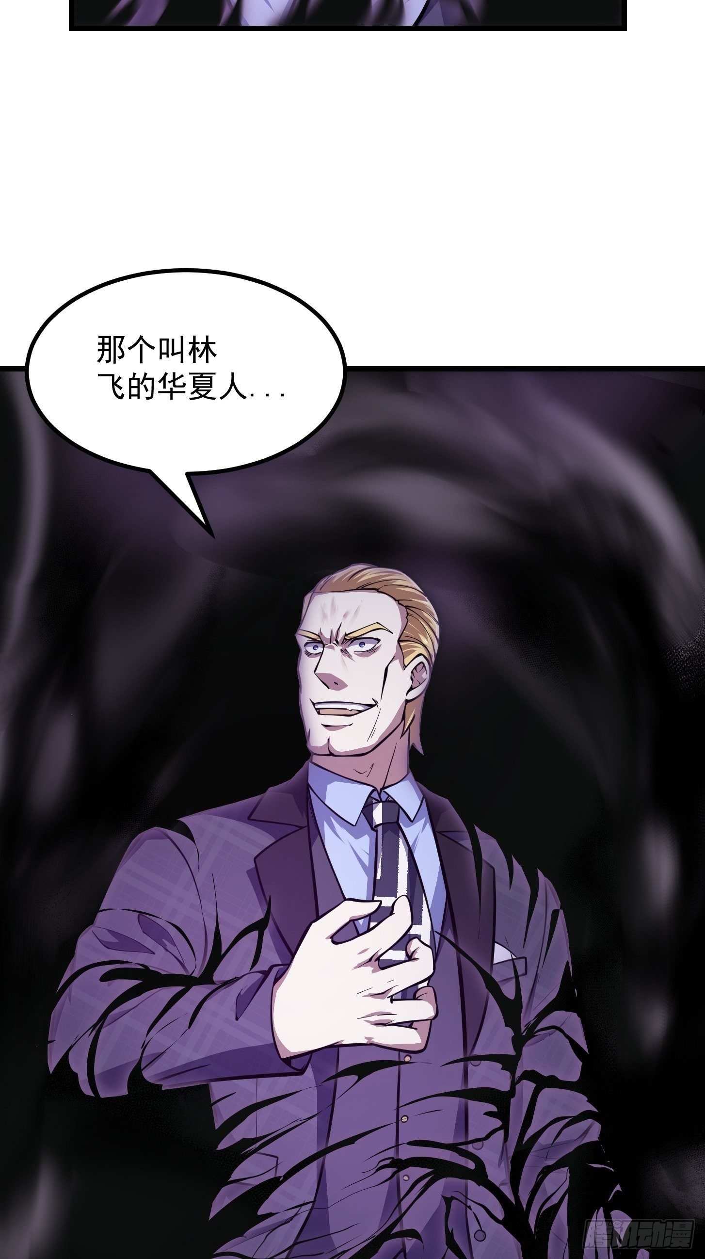 第210话 天地剧变30