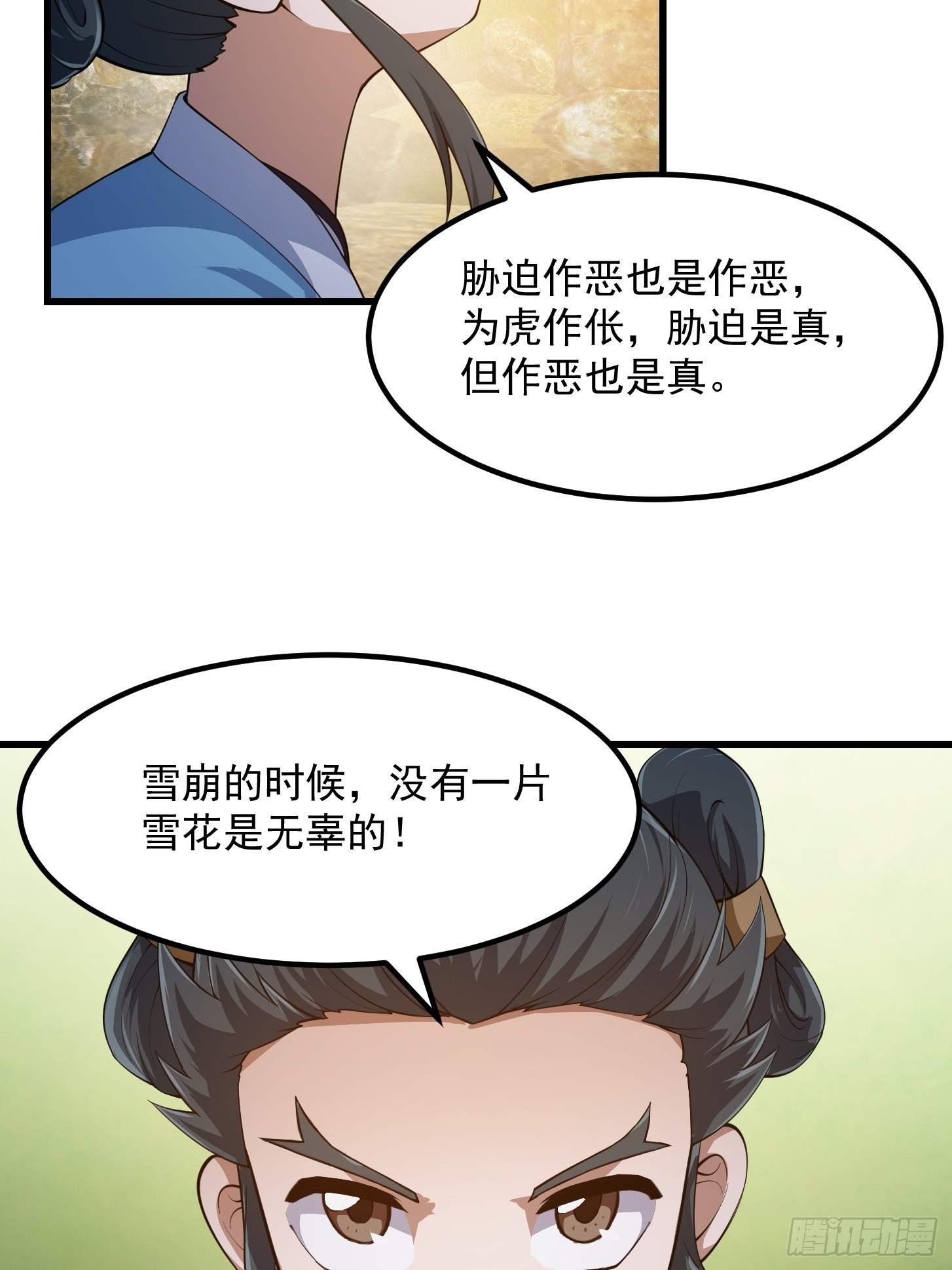 第261话 天师的选择25