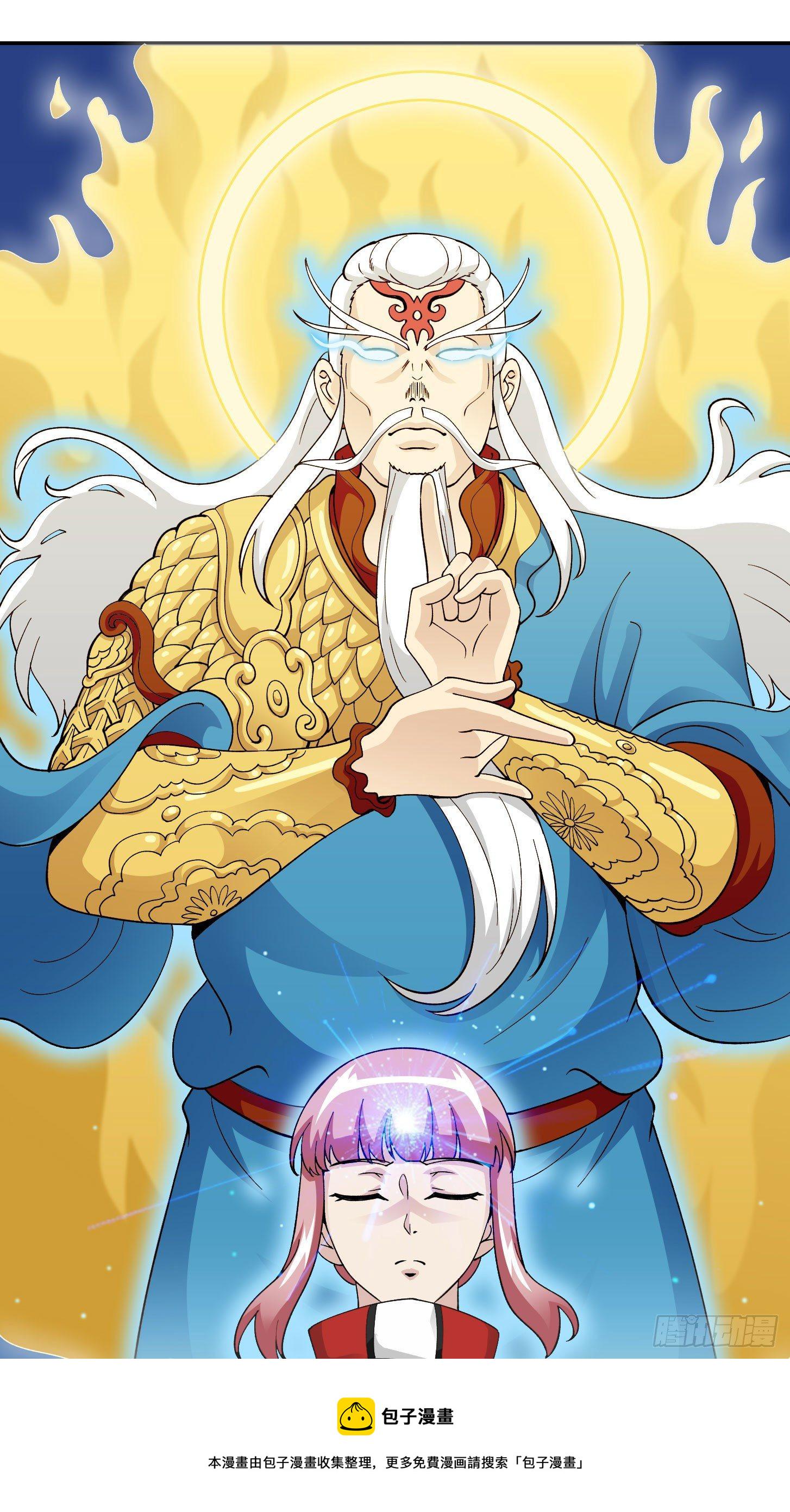 第26话 真武绝击！3