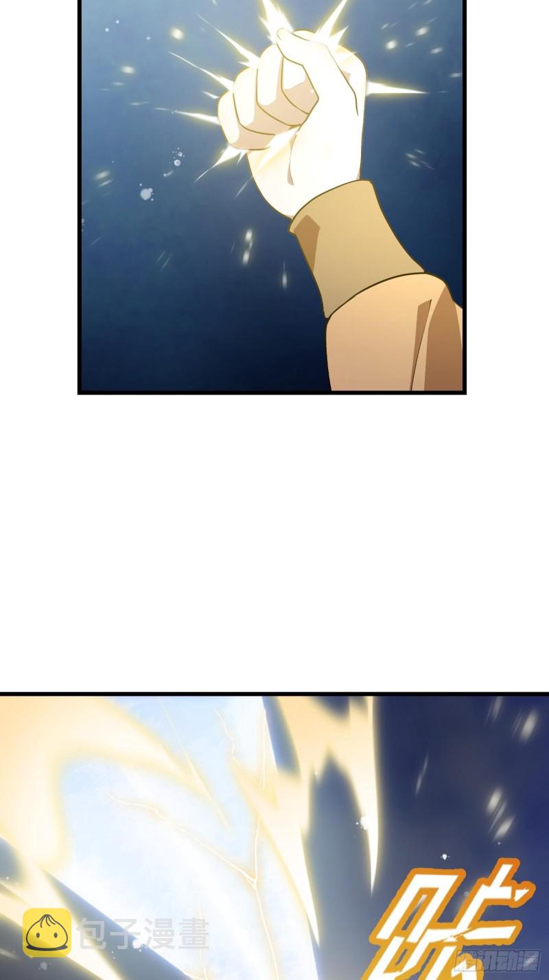第133话 神明也要打屁股6