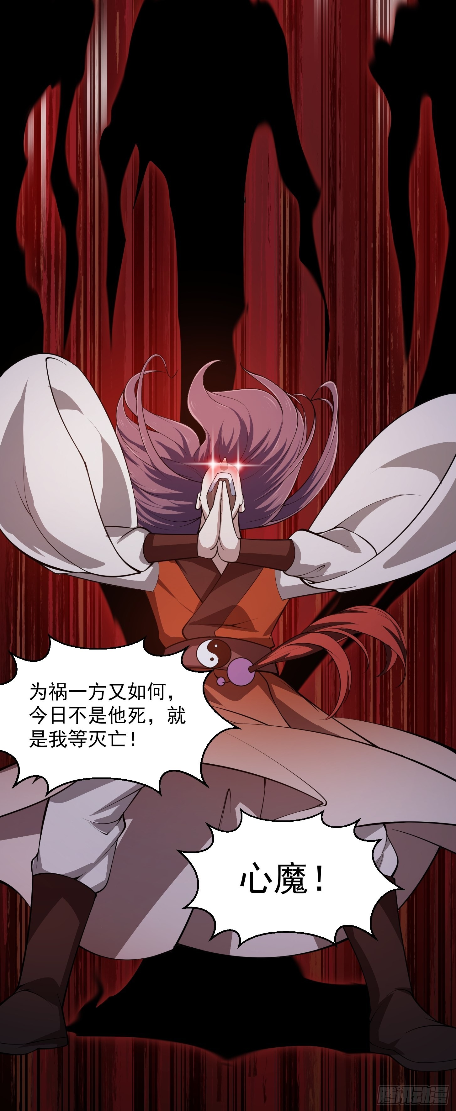 第249话 驱使圣兽的道门55