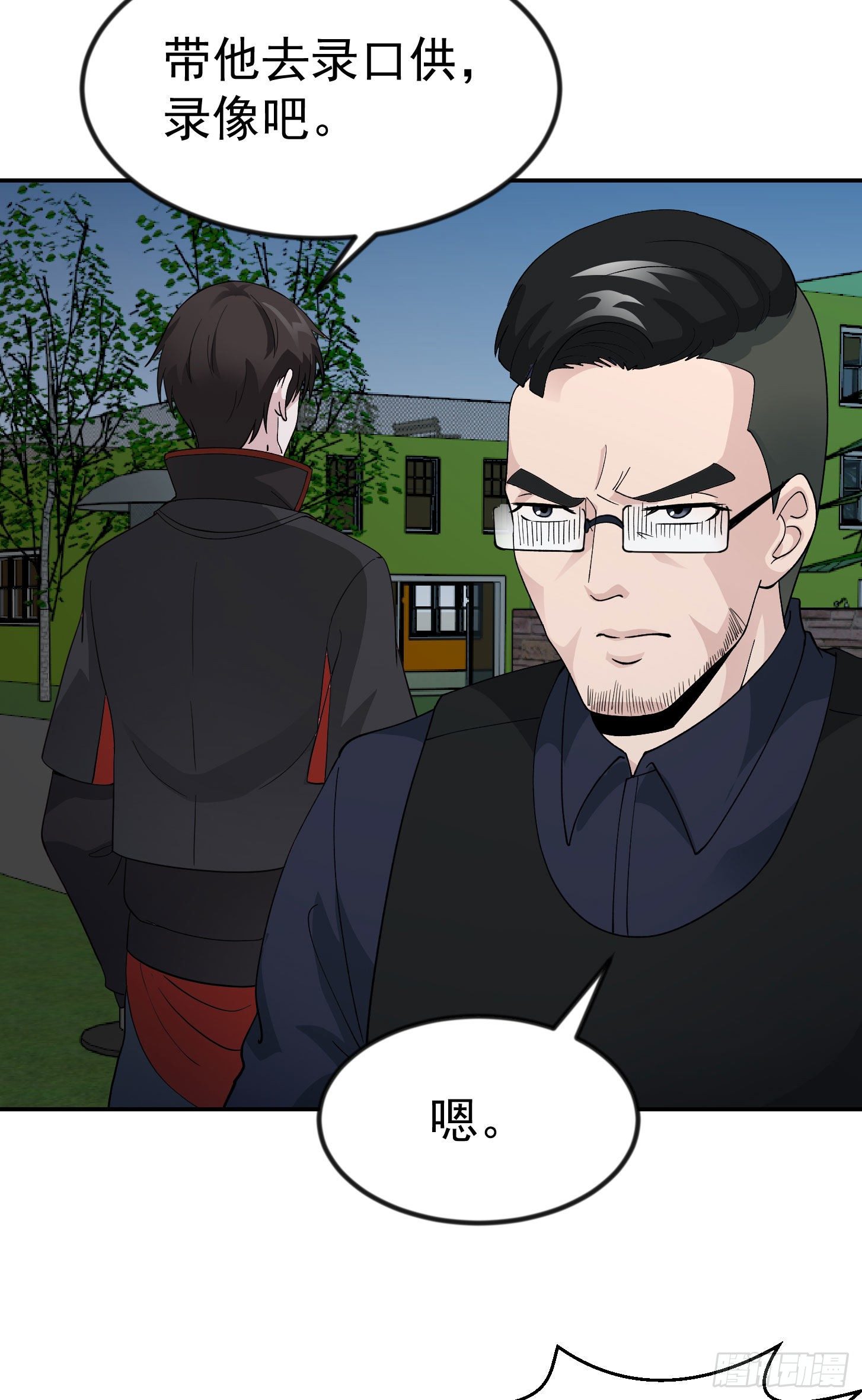 第37话 如神般的力量28