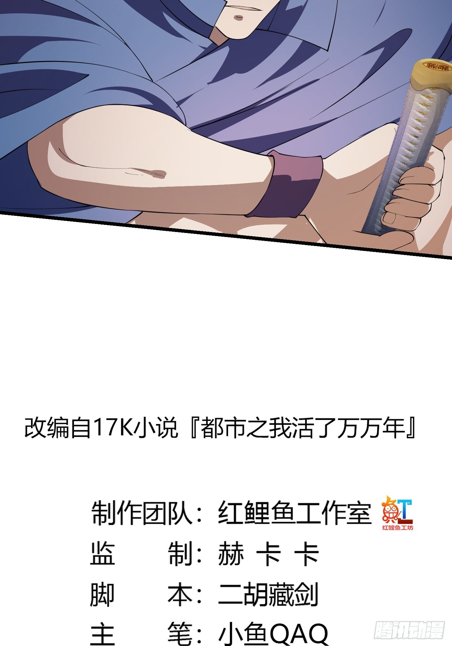 第264话 死亡如风1