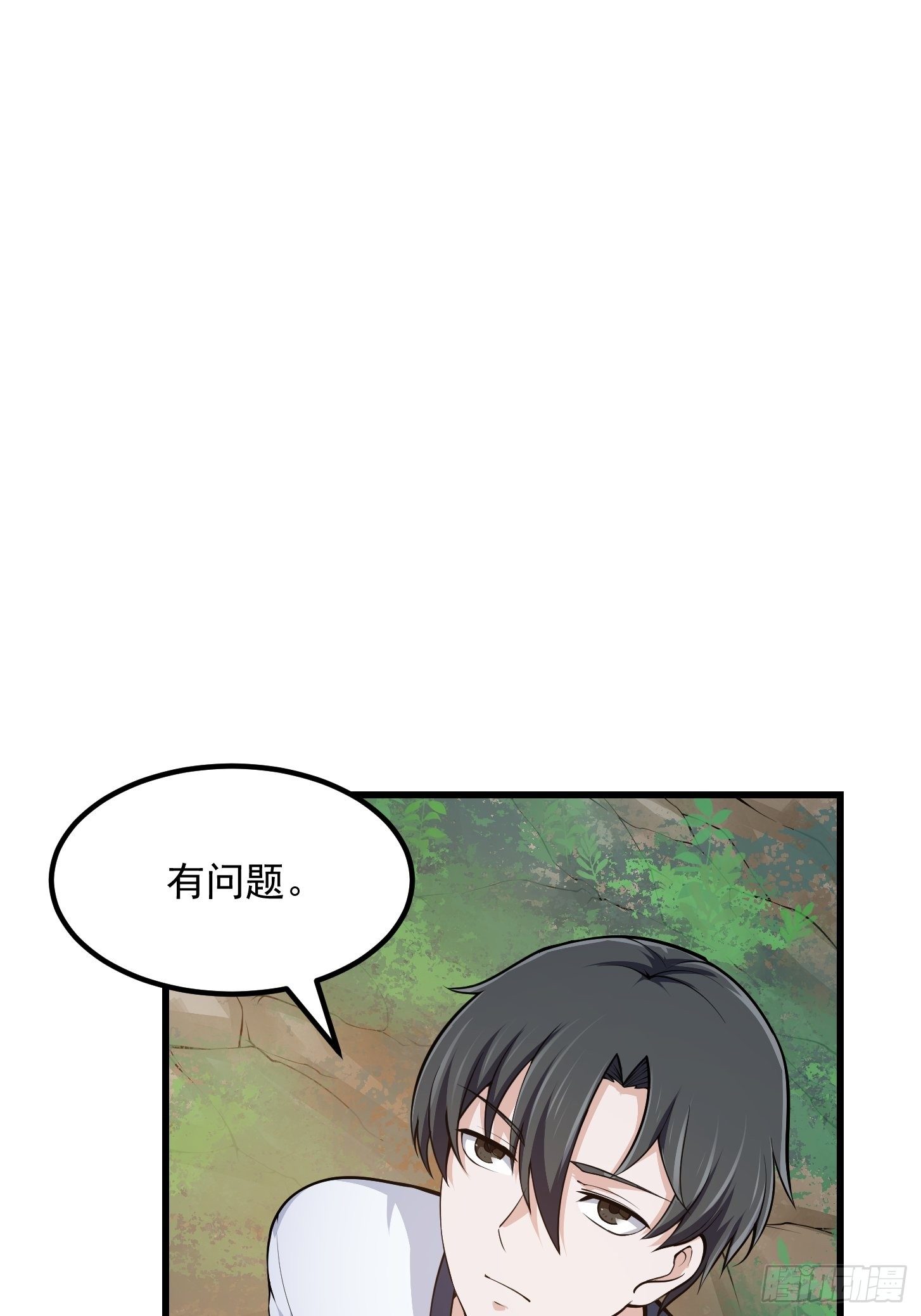 第226话 她真的没问题？2