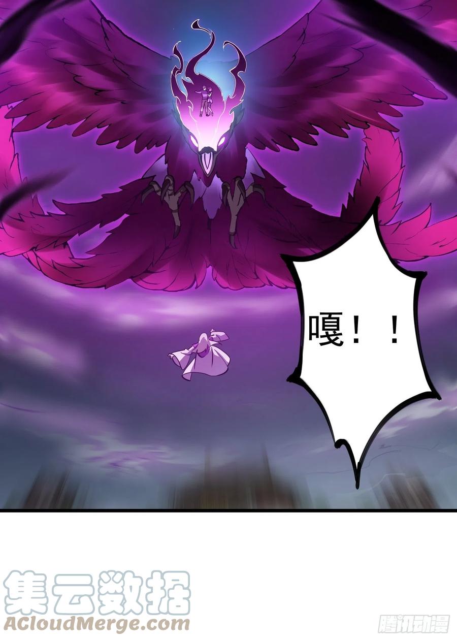 第163话 医宗毁灭！！26