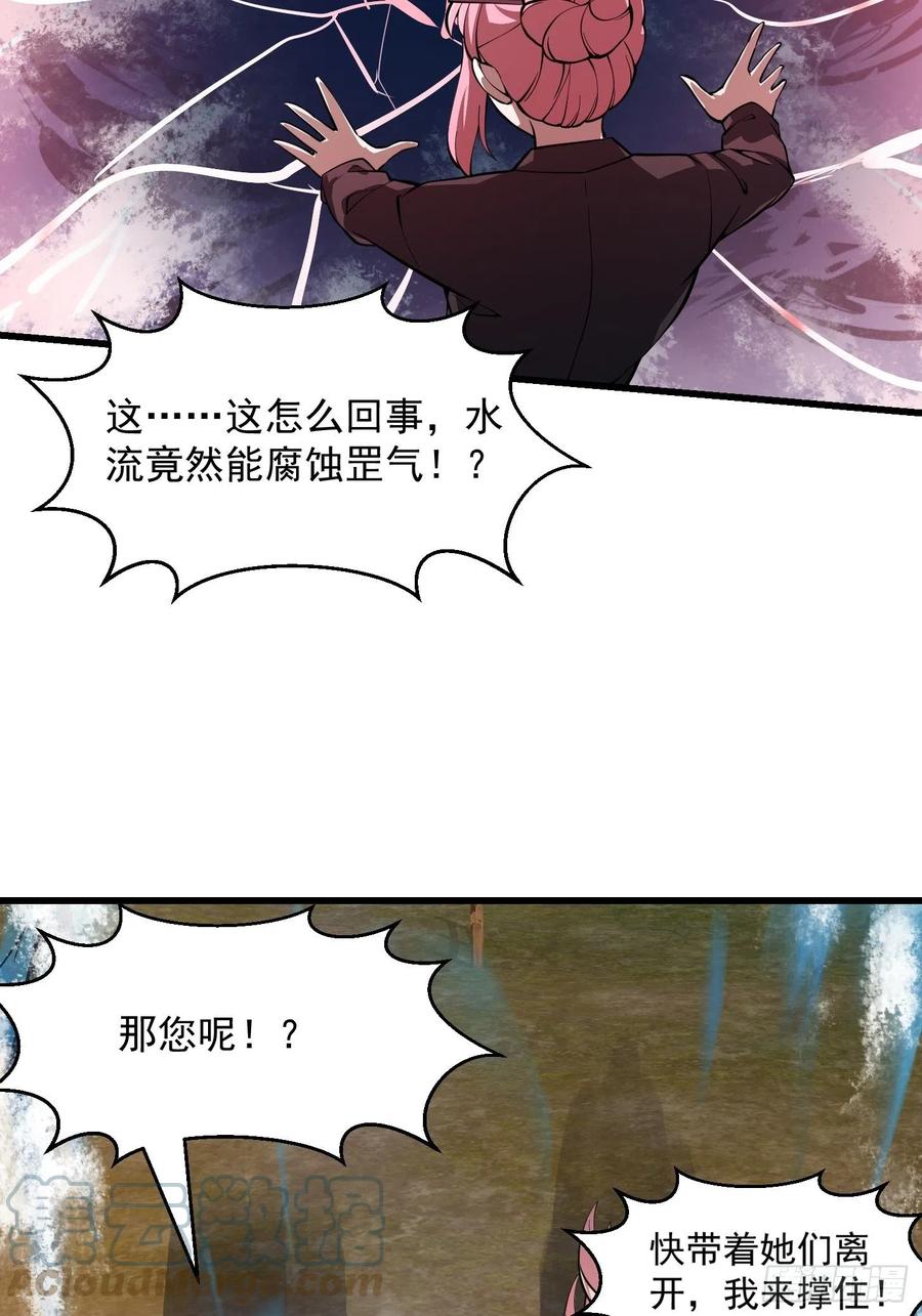 第187话 把握不住啊你们12
