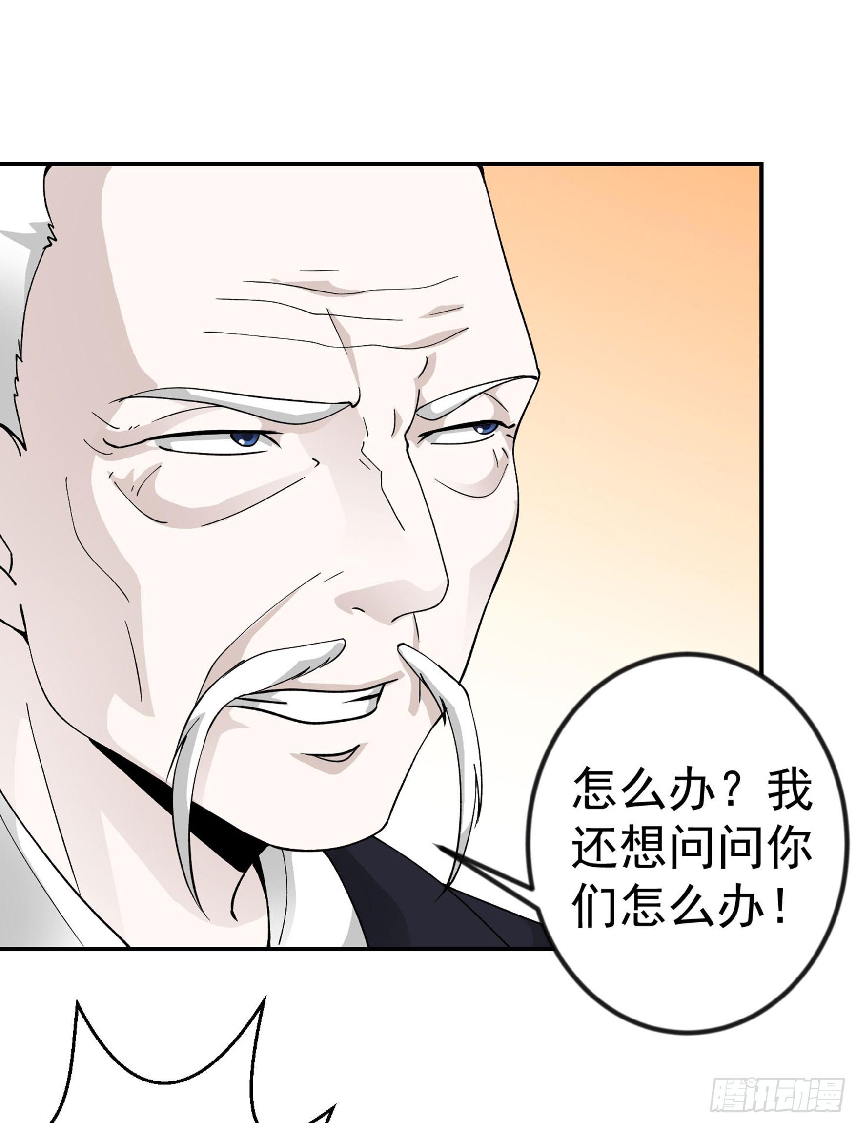 第23话 对蝼蚁的第一次重击30