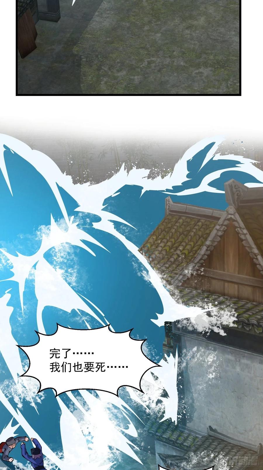 第186话 有的人就爱玩35
